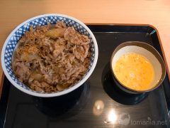 牛丼