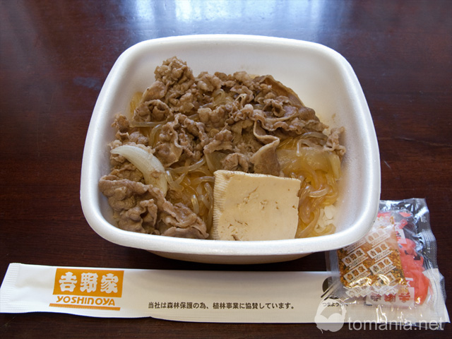 吉野家の牛鍋丼（並）